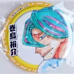 弱虫ペダル　秋田書店　コミケ　缶バッジ　巻島