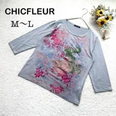 【CHICFLEUR】7分袖Tシャツ カットソー 総柄 個性的 グレー M〜L