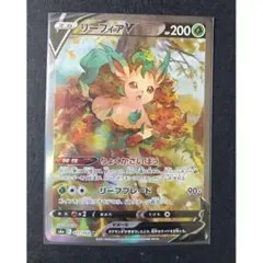 極美品】リーフィアV SR SA センタリング良好 - メルカリ