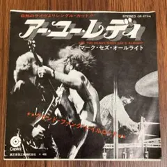 見本盤EP　グランド・ファンク・レイルロード / アー・ユー・レディ