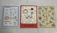 2025年最新】にゃんこ 飯店の人気アイテム - メルカリ