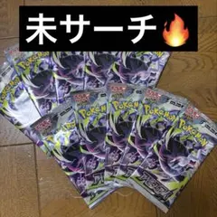 2026年最新】アビスアイ ポケカの人気アイテム - メルカリ