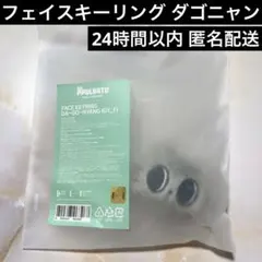 プルバトゥ ダゴニャン フェイスキーリング PPULBATU TXT テヒョン