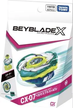 新品】ベイブレードX CX-07 ペガサスブラストATr - メルカリ