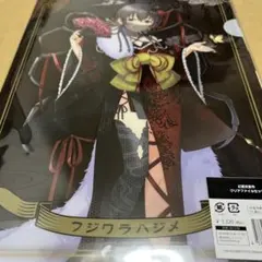 間桐桜 ビジュアルクロス 一番くじ 劇場版Fate/stay night B賞 - メルカリ