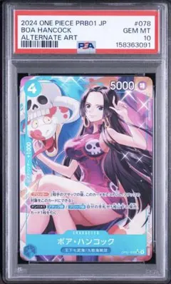 PSA10 ハンコック OP13-051 R パラレル ワンピースカード - メルカリ