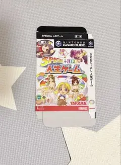 非売品スリーブ ゲームキューブ ソフト special人生ゲームgamecube