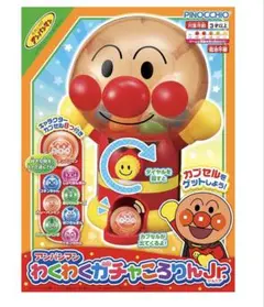 アンパンマンおもちゃ　小型おもちゃ　ガチャガチャ