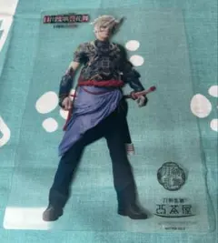 ミュージカル刀剣乱舞　2.5茶屋