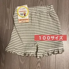 バースデイ✖️こどもチャレンジ　１００サイズストライプ フリル付きショートパンツ