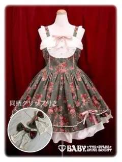 BABY floral gardenia JSK えんじ ヘッドドレス セット - メルカリ