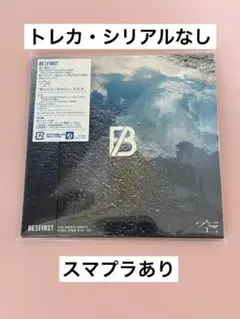 【新品未再生品】BE:FIRST CD 空