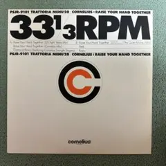 Cornelius 12inch single アナログ レコード コーネリアス