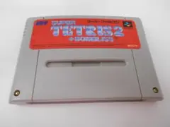 ★SFC　スーパーテトリス2+ボンブリス【起動検査済み】