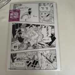 ONE PIECE BASE SHOP ALL PAGES ナミ | Mercari