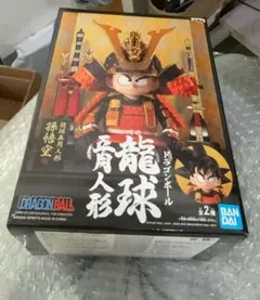 2026年最新】ドラゴンボール 龍球 五月人形の人気アイテム - メルカリ