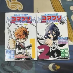 コマブリ　BLEACH 漫画　セット
