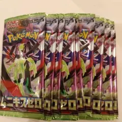ポケモンカード　ムニキスゼロ　10パック