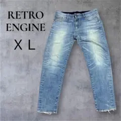 RETROENGINE ダメージ加工 ストレッチデニム XL スキニーのサムネイル