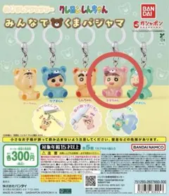 クレヨンしんちゃん めじるしアクセサリー ネネちゃん