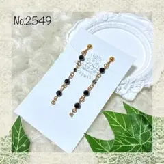 Item thumbnail for item 89435c2e-f9a1-4b3a-bb72-3a6d98a76660