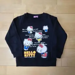 キティちゃん　長袖トレーナー　裏起毛　110cm