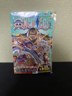 新品】ONE PIECE ワンピース 93巻 初版 帯 チラシ付 - メルカリ