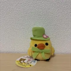 リラックマ　キイロイトリ　春色おしゃれ　コレクション　ぬいぐるみ　サンエックス