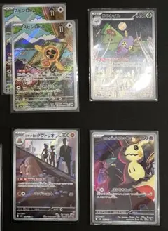 ポケモンカード メガドリームex AR 5枚セット