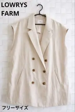 ローリーズファーム LOWRYS FARMテーラードベストベージュ フリーサイズ