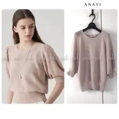 美品 ANAYI アナイ 和紙かのこ パフスリーブ プルオーバー水色