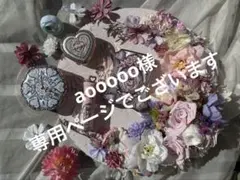 (新品)フラワーノーズ　ストロベリーキューピッド　ハンドミラー　赤のサムネイル