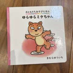 きょーちゃん様 リクエスト 2点 まとめ商品