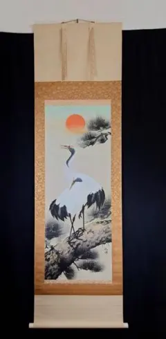 松上鶴之図 掛軸 作 竹本澄庵 - メルカリ