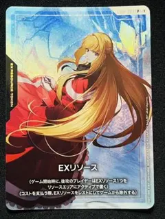 EXリソース クーデリア 鉄血のオルフェンズ 美品 ガンダムカードゲーム