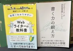 2026年最新】教科書販売の人気アイテム - メルカリ