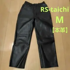 C*o様 RSタイチ レザーパンツ LWサイズ ブラック 楽天市場】rsタイチ レザーパンツの通販