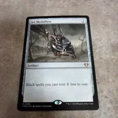 MTG　英語版　黒玉の大メダルのサムネイル