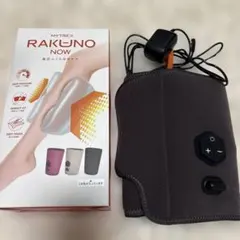 MYTREX マイトレックス RAKUNO FIT 温熱ふくらはぎケア