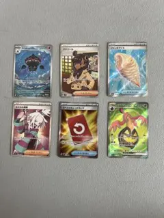 ポケモンカードSR 6枚まとめ売り