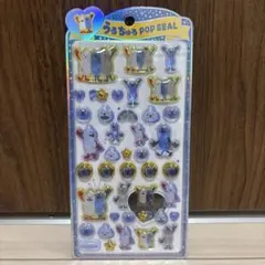 【正規品】スンスンうるちゅるポップシール