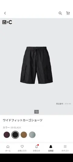 新品　UNIQLO C ユニクロ ワイドフィットカーゴショーツ 　ブラック　XS