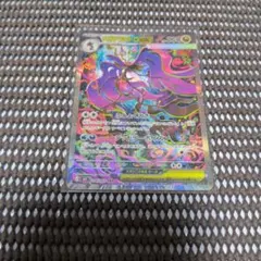 ト*ル様 ポケモンカード　メガドラミドロex　SAR