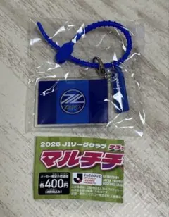 Jリーグ マルチチャーム 町田ゼルビア
