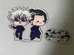 呪術廻戦　mochocho アクスタ　五条悟　夏油傑