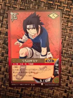 kayou NARUTOカード うちはサスケ SSRレア 希少品】NARUTO|ナルト|カード|Kayou|うちはサスケSSR|激レア - メルカリ