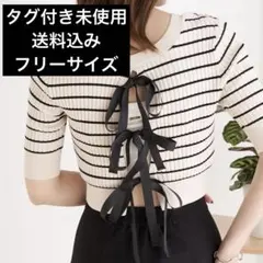 Chico グログランリボンニット リブニット　ボーダー　クロップド丈　トップス