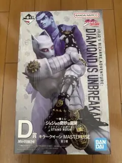 2026年最新】吉良吉影 フィギュアの人気アイテム - メルカリ