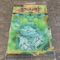 サイコガンダム