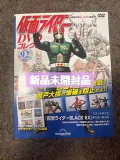 みっきょん様 リクエスト 2点 まとめ商品